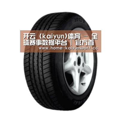 开云体育产品名称四