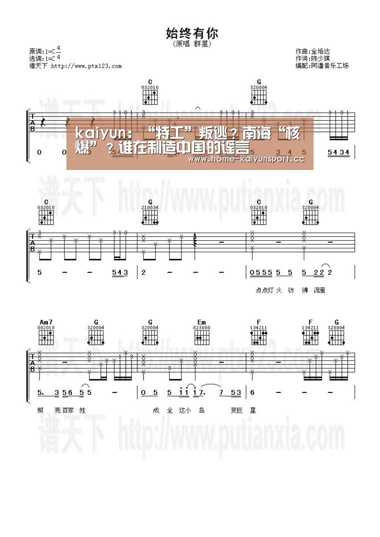 开云体育